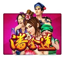 Joker123 : Pan Jin Lian - HONEYSLOT777