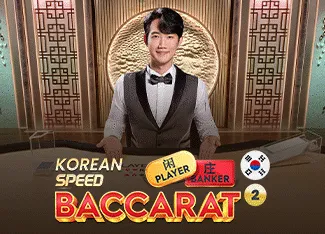 Korean Speed Baccarat 2 - HONEYSLOT777
