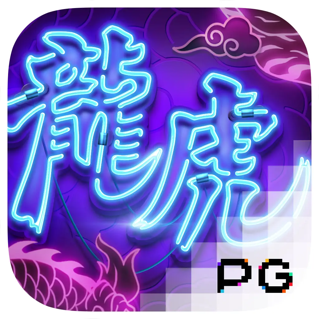 PGSoft : Dragon Tiger Luck - HONEYSLOT777