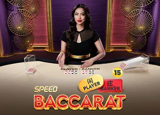 Speed Baccarat 15 - HONEYSLOT777