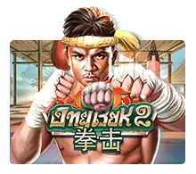 Joker123 : Ong Bak 2 - HONEYSLOT777