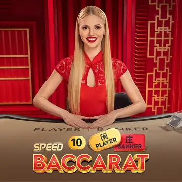 Dynasty Speed Baccarat 10 - HONEYSLOT777