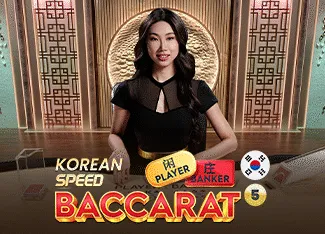 Korean Speed Baccarat 5 - HONEYSLOT777