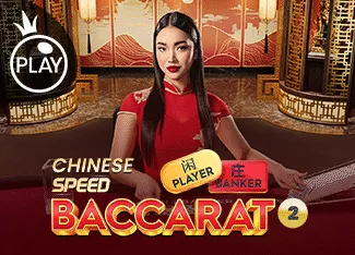 Chinese Speed Baccarat 2 - HONEYSLOT777